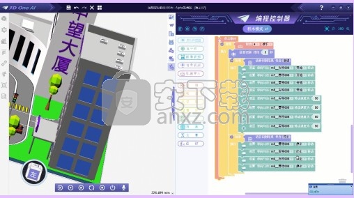 3D One AI人工智能三维仿真软件