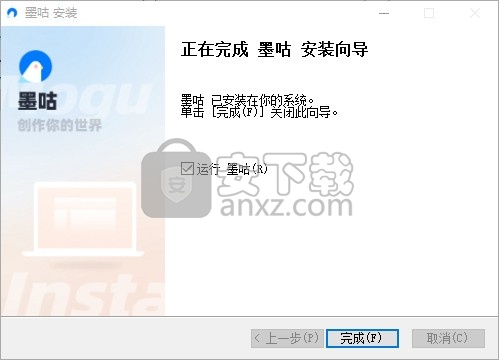 墨咕
