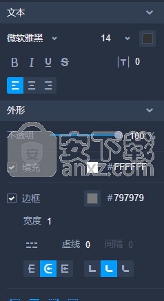 摹客RP(原型设计)