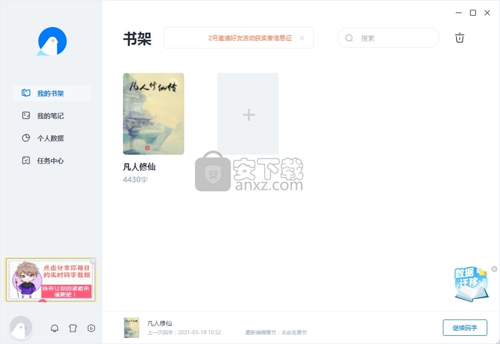 墨咕