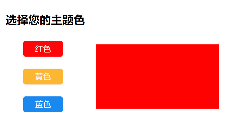 摹客RP(原型设计)