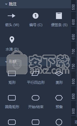 摹客RP(原型设计)