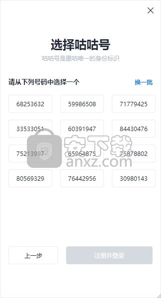 墨咕