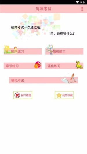 北京28西宁宠物app开发