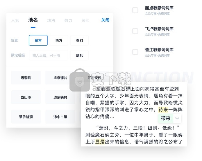 墨咕
