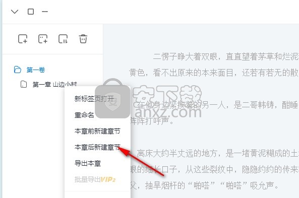 墨咕