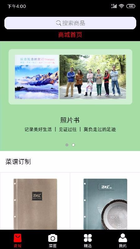 冰之火哈尔滨app平台开发