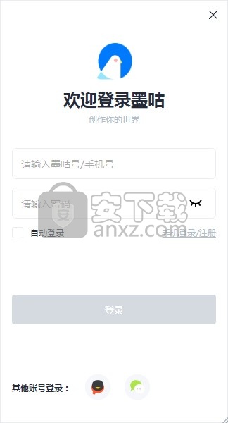 墨咕