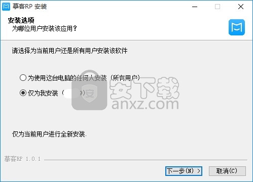 摹客RP(原型设计)