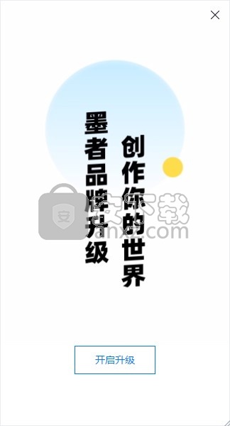 墨咕