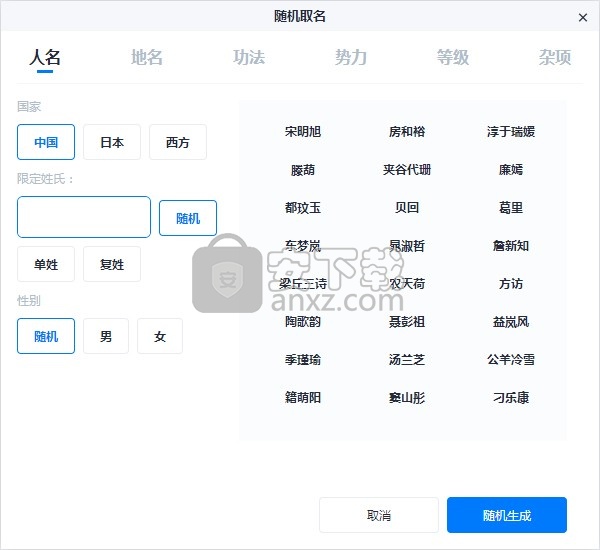 墨咕