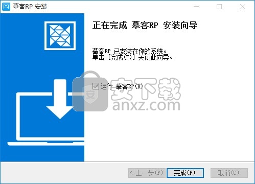 摹客RP(原型设计)
