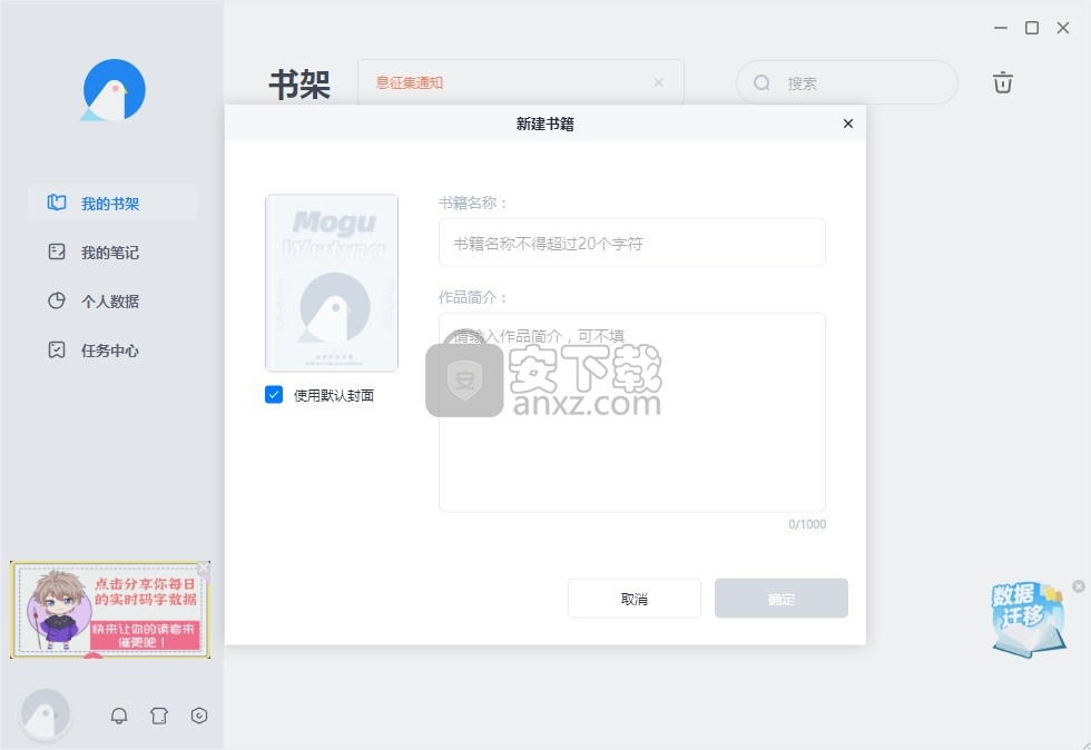 墨咕