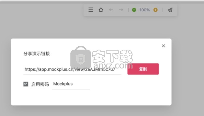 摹客RP(原型设计)