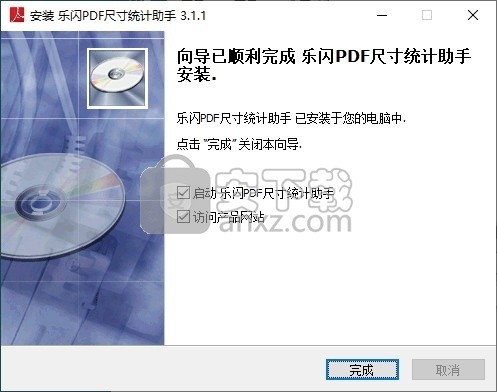 乐闪pdf尺寸统计助手