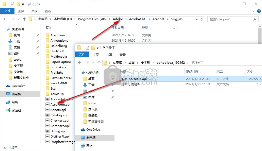 prinect pdf toolbox 2021中文