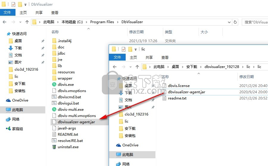 dbvisualizer pro 12(数据库管理)