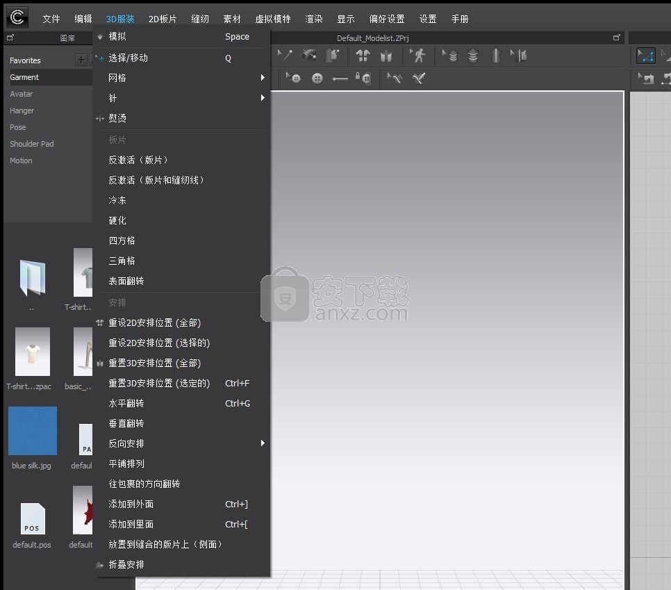 clo3d中文(服装设计软件)