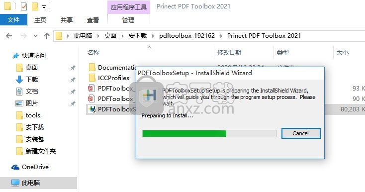 prinect pdf toolbox 2021中文