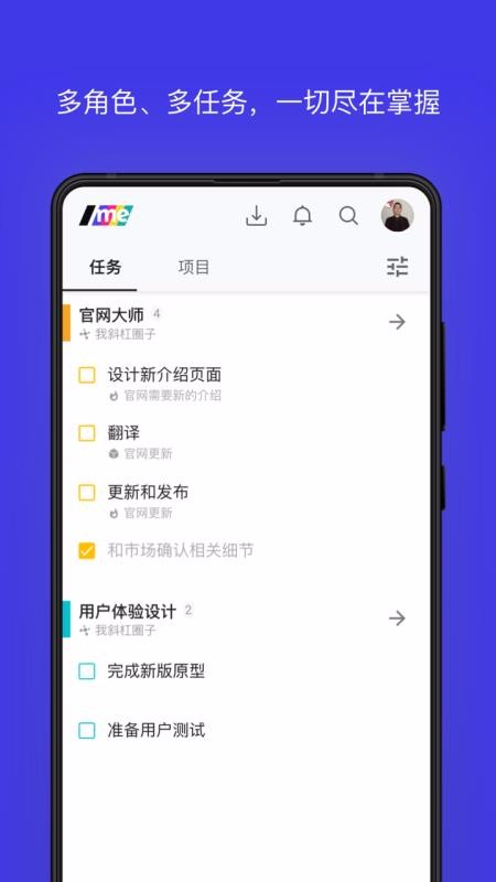 我斜杠湖南app 开发平台