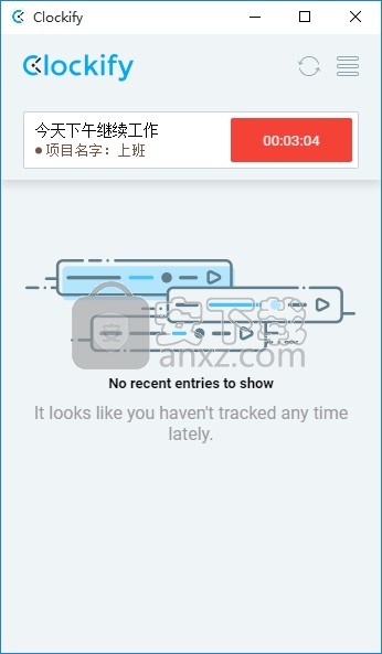 Clockify(时间追踪软件)