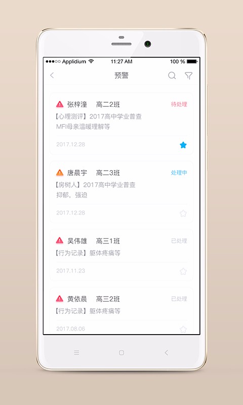 心灵伙伴云贵阳社交电商app开发