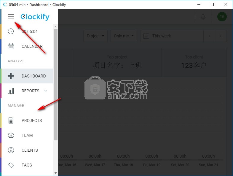 Clockify(时间追踪软件)