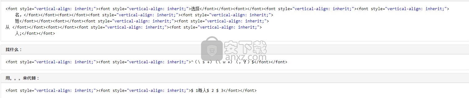 dbvisualizer pro 12(数据库管理)