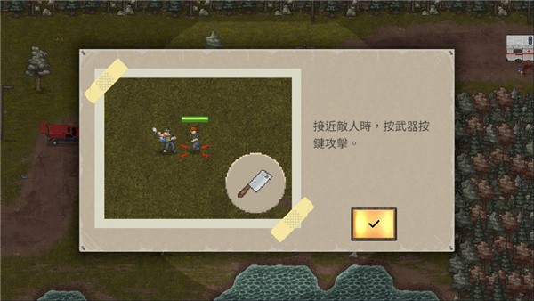 迷你DayZ2