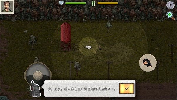 迷你DayZ2