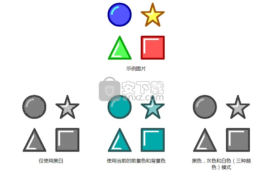 Mikes Sprite Editor(图形编辑器)