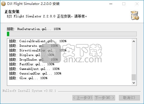 DJI Flight simulator(大疆无人机模拟飞行软件)