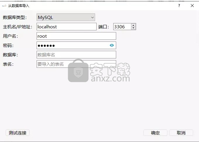 PyMiner(数据分析工具)