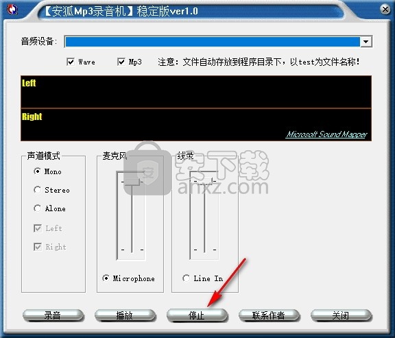 安狐mp3录音机