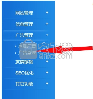 万通CMS网站管理系统