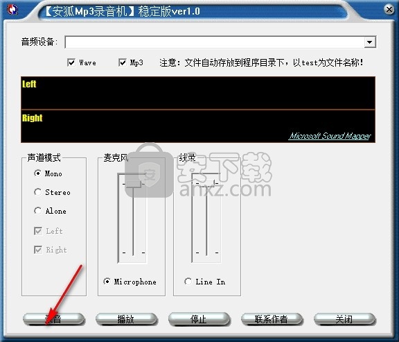 安狐mp3录音机