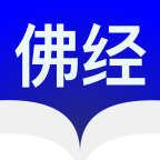 大藏经