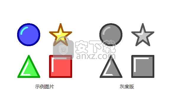 Mikes Sprite Editor(图形编辑器)