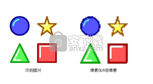 Mikes Sprite Editor(图形编辑器)