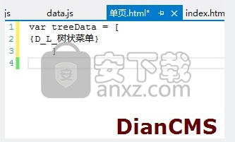 易点内容管理系统(DianCMS)