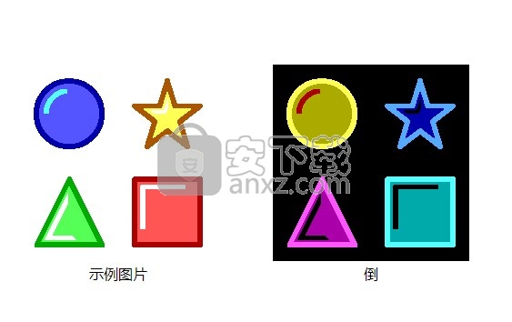 Mikes Sprite Editor(图形编辑器)