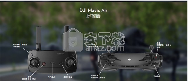 DJI Flight simulator(大疆无人机模拟飞行软件)