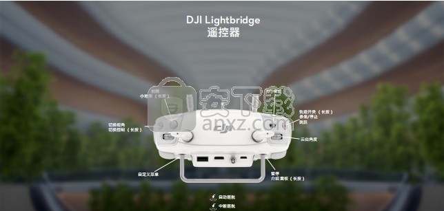 DJI Flight simulator(大疆无人机模拟飞行软件)