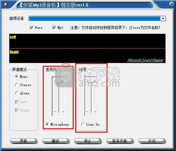 安狐mp3录音机