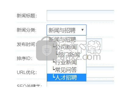 万通CMS网站管理系统