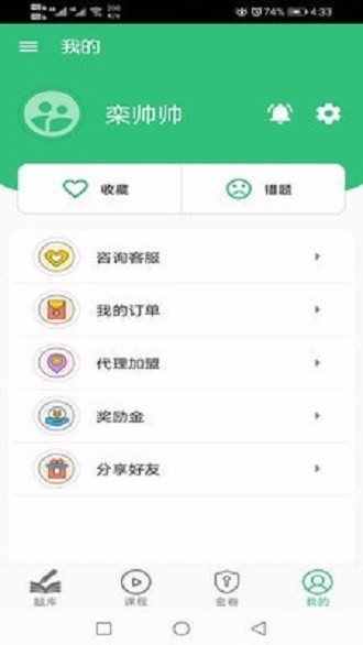 消毒技术主治医师安徽eclipse开发安卓app