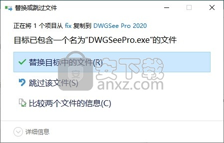 AutoDWG DWGSee Pro 2020(DWG文件查看器)