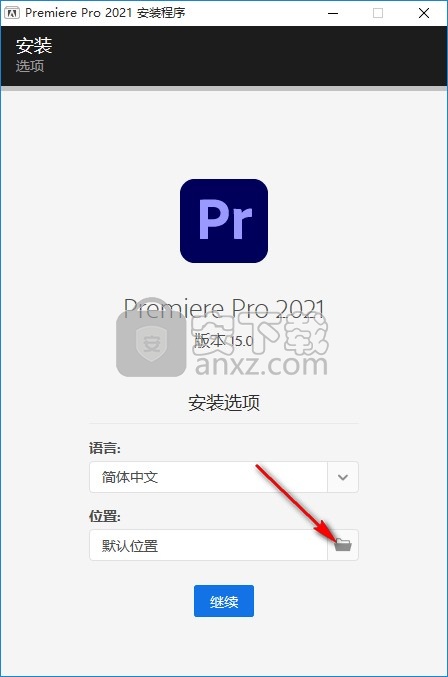 adobe premiere pro 2021中文