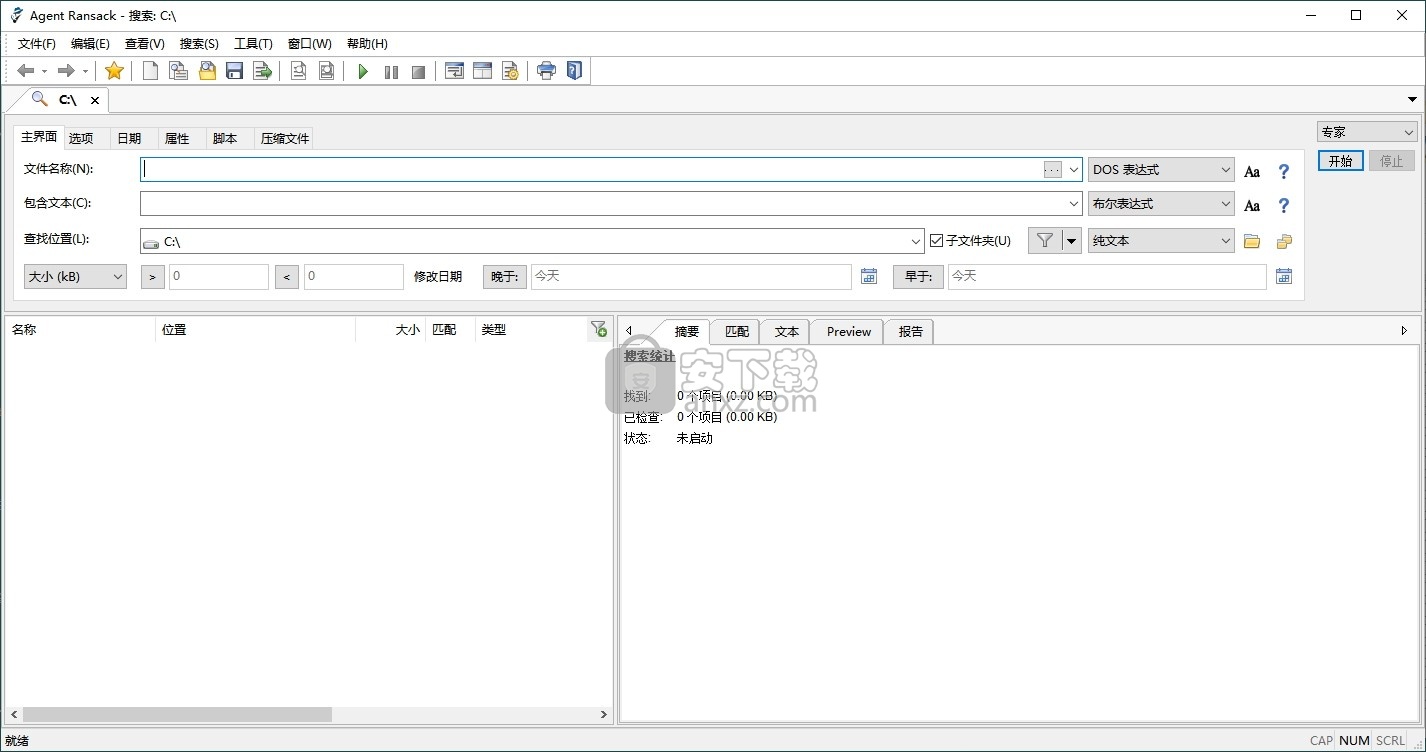 Agent Ransack Pro(本地文件搜索软件)