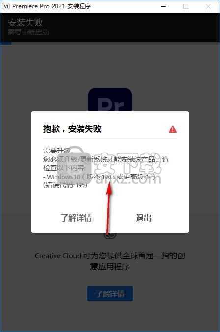 adobe premiere pro 2021中文